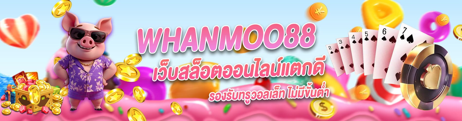 whanmoo88-1