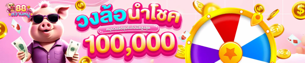 whanmoo88-2